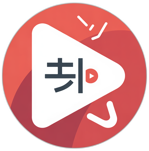 悟空免费影视 Logo