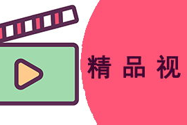 国产精品视频区,聚焦匠心之作，展现视听盛宴