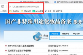 国产地址,国产地址魅力之旅