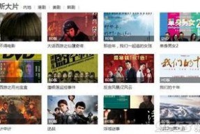 九一国产精品视频,揭秘国产影视的璀璨之作