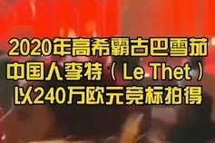 国产雪茄购买网站,探索国内顶级雪茄品牌之旅