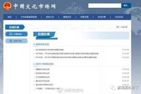 青青国产网站,青青国产网站深度解析