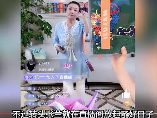 吃瓜直播间爆料娱乐圈哪来的